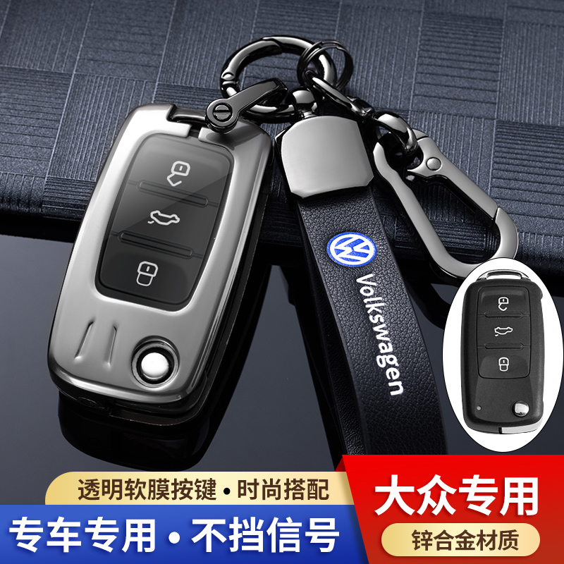 来分析下：绅创汽车钥匙套价格是多少，使用三周心得分享