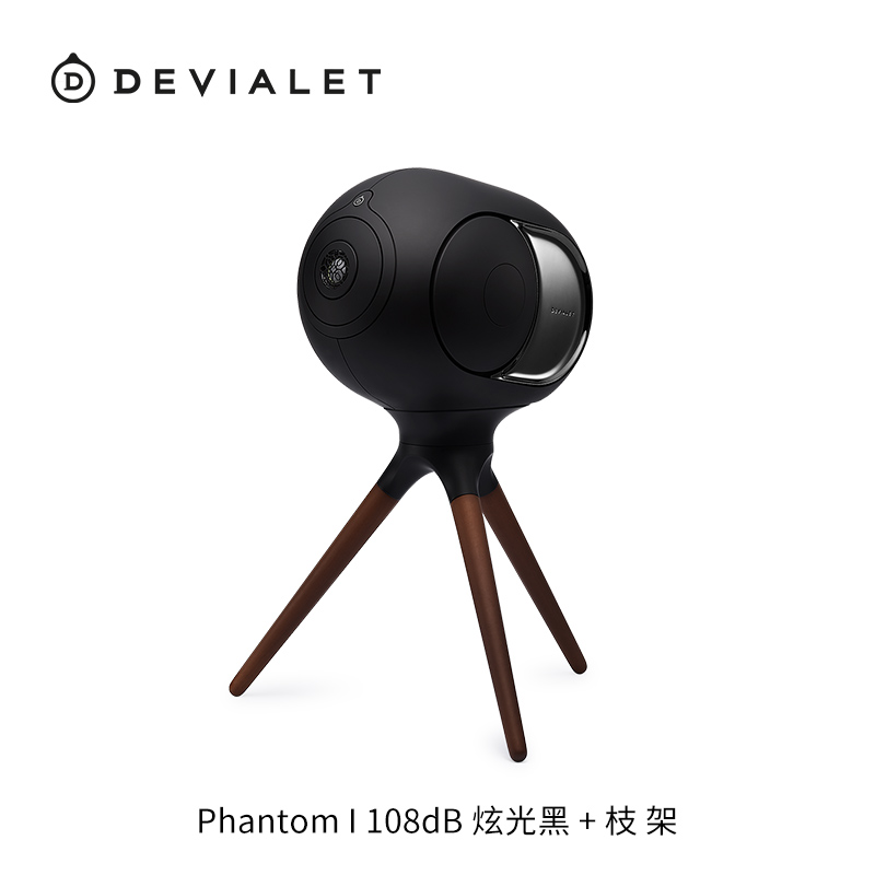 devialet phantom i 蓝牙音箱家用影院电视音箱高保真重低音wifi音响