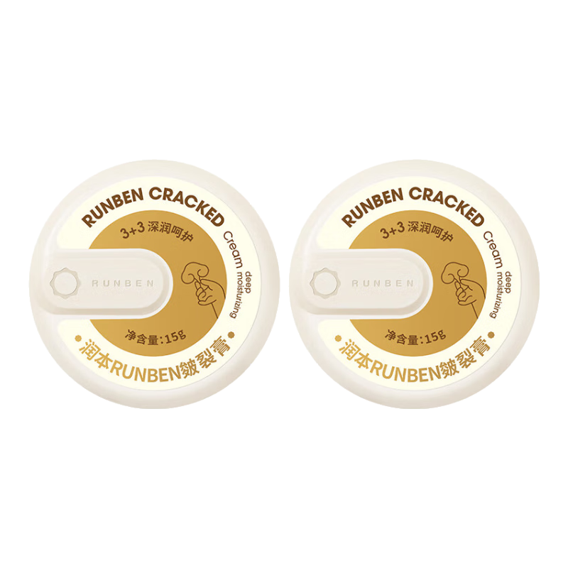 ���ڲ������󱾣�RUNBEN�����Ѹ����Ѹౣʪ����ˮ���ѻ�����˪���󼡷��ﶬ���� 15g 2�� �����Ѹ�-89%ѡ2��