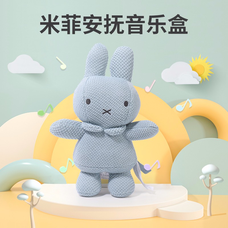 Miffy 相关京东优惠商品 3 价格图片品牌优惠券 虎窝购