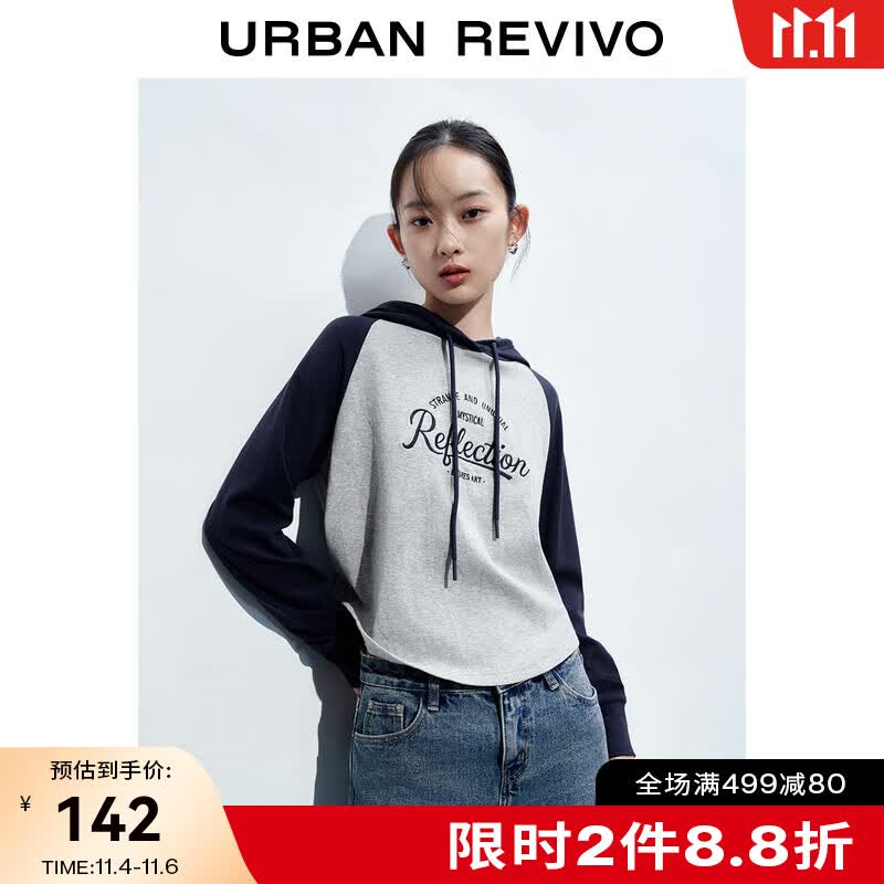 UR2023秋季女装美式休闲复古撞色字母印花减龄连帽卫衣UWL430061 暖灰 M高性价比高么？