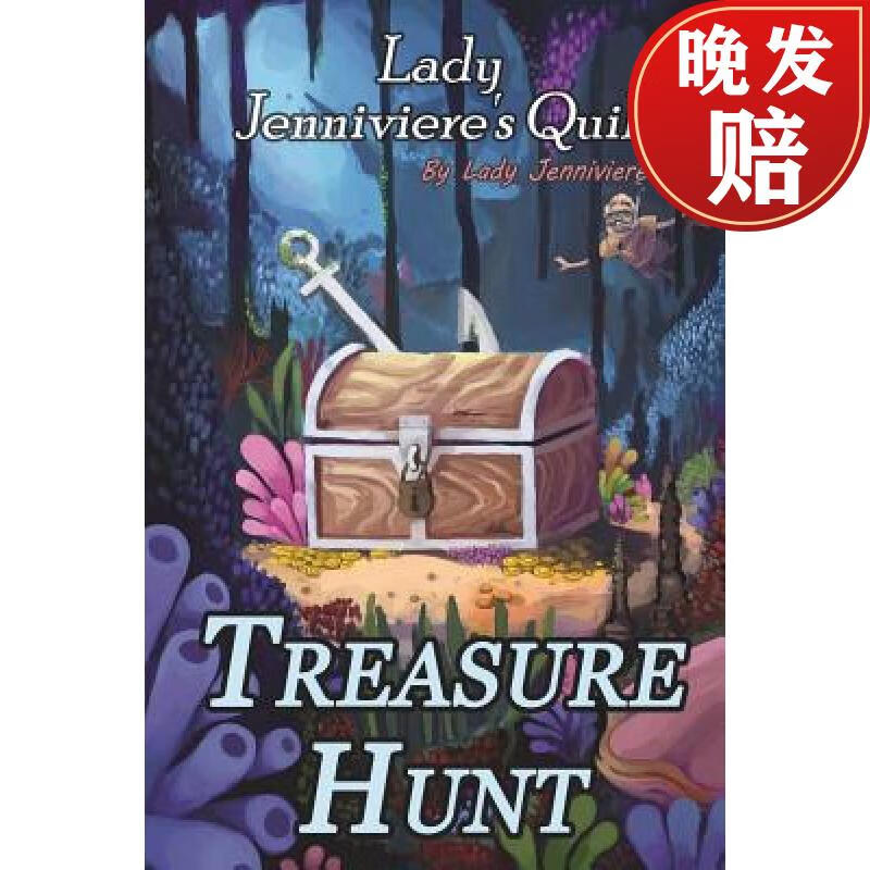 【4周达】treasure hunt