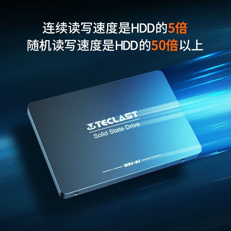 台电(TECLAST) 1TB SSD固态硬盘SATA3.0接口 稳影系列 电脑升级高速读写版 三年质保