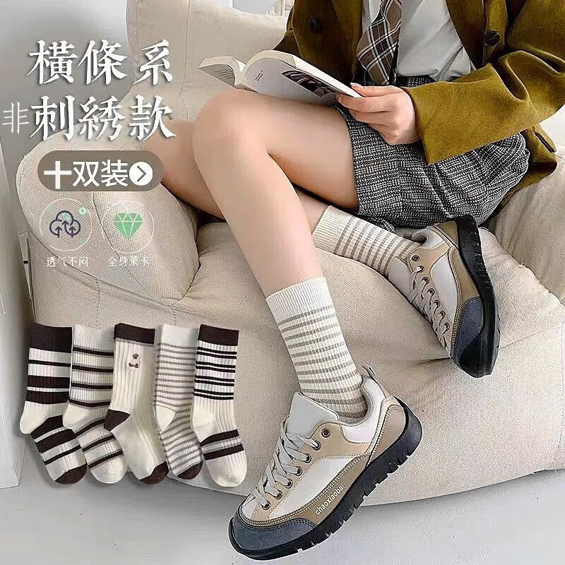 梨梦生活梨梦生活  美妆工具1 袜1子1小1熊1袜 10双