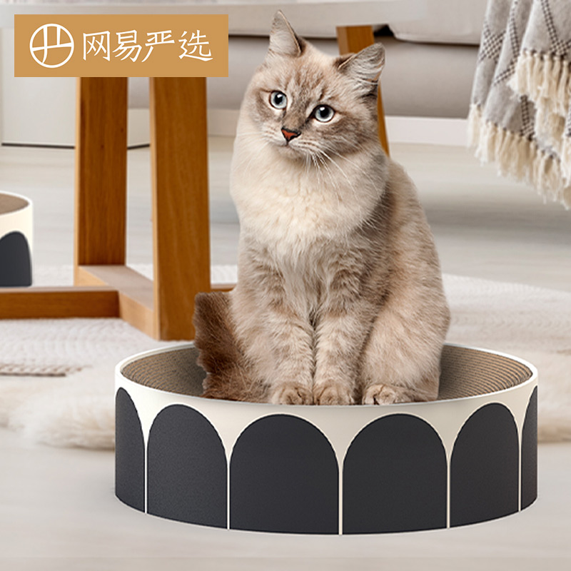 网易严选 圆形山谷猫抓板 碗形大瓦楞纸猫窝耐磨猫玩具高品质猫咪用品