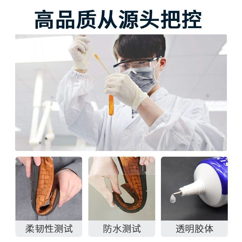 【优选】强力补鞋胶水粘鞋专用胶运动鞋球鞋皮鞋跑鞋帆布鞋修鞋匠 强力焊接防水60ml加工具 【五支】60ML/好用不脱胶