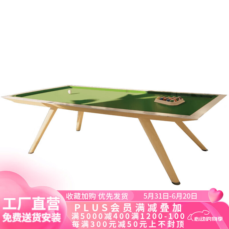 tb腾勃台球桌定制设计餐桌会议多功能简约成人家用新中式原木个性桌球