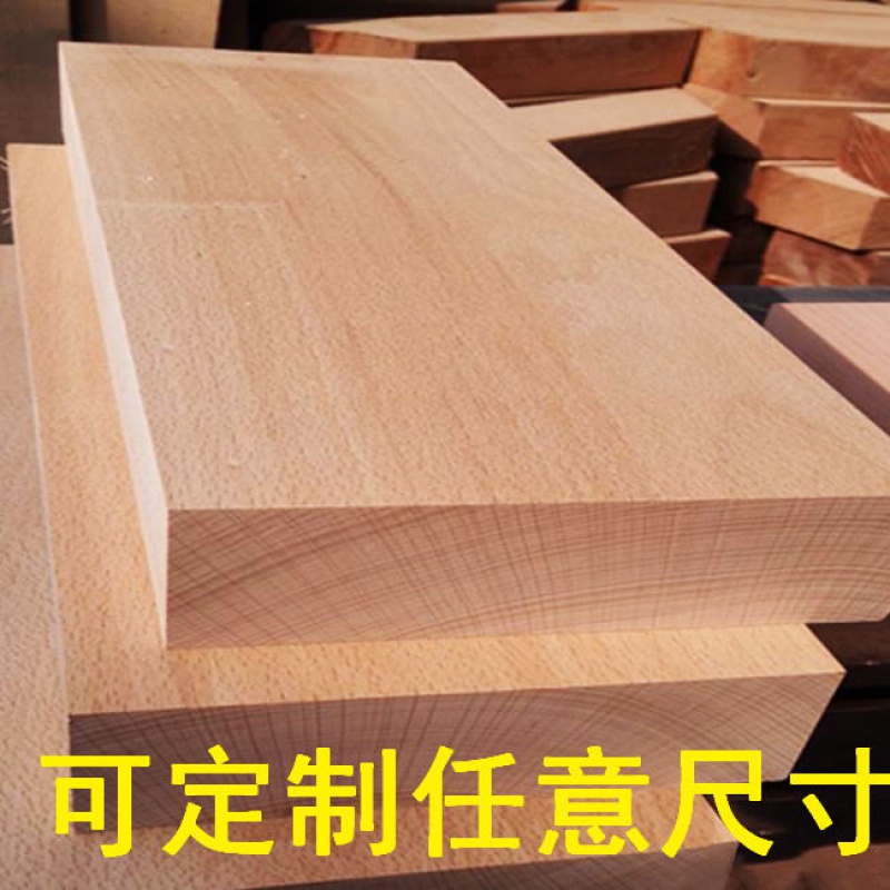 姬幻櫸木原木方料木板材木料實(shí)木硬木料刨光木方條 10*5*5(厘米)