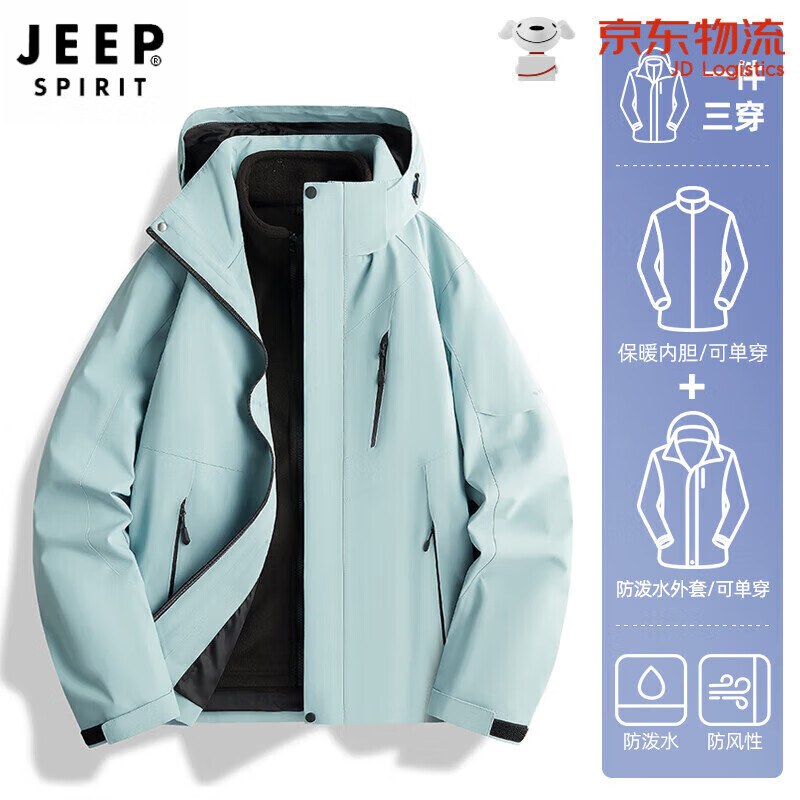 ���ڲ�����JEEP SPIRIT���ճ��п��·���Ů����һ��ˮ���޴��ﶬ�����»����ɽ������ ǳ��-ץ���ڵ�����Ůͬ� S