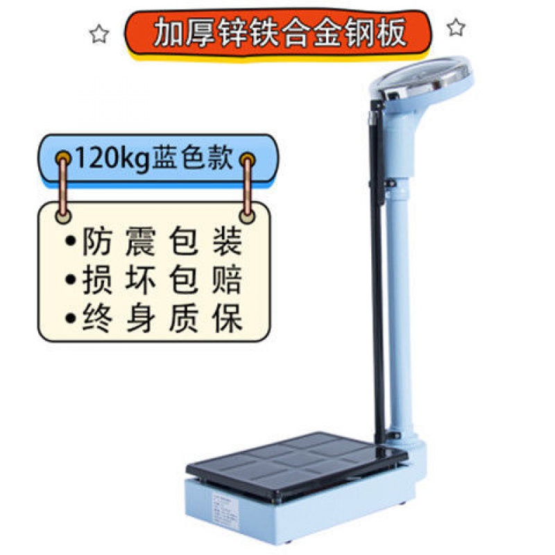 身高157cm标准体重排行 身高157cm标准体重排行