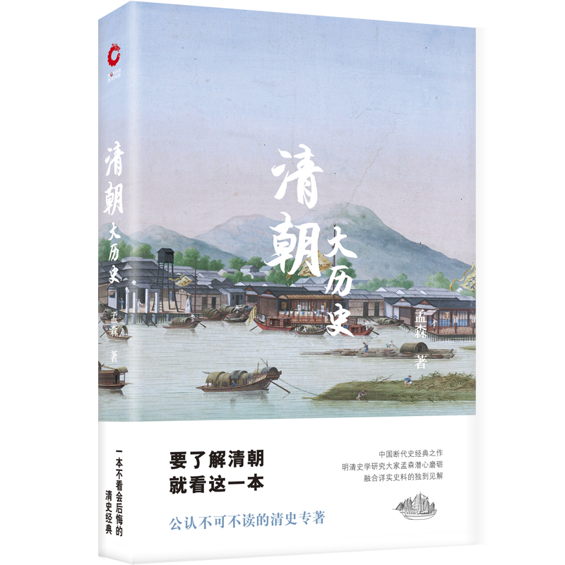 骨董 中国美術 清王朝 清朝 古書 古玩 風水 呪術 稀覯本 古文書 和本