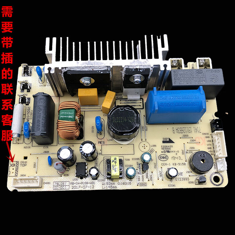 双幼电饭锅mb-hs5073 mb-hs4073主板mb-ih-p10b-v01主机板 线路板