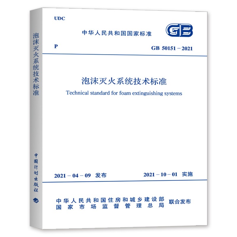 查标准和规范价格历史|标准和规范价格走势