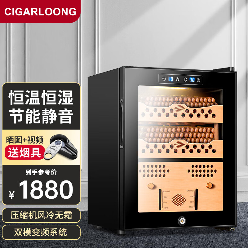 酒柜查历史价格|酒柜价格走势图