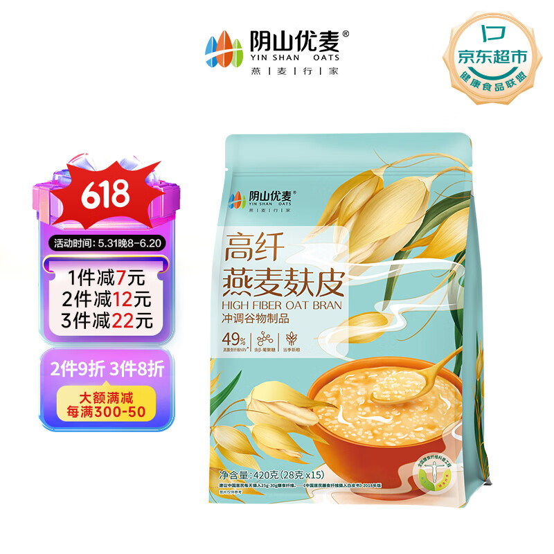 阴山优麦高纤燕麦麸皮420g 无蔗糖燕麦片健康早餐
