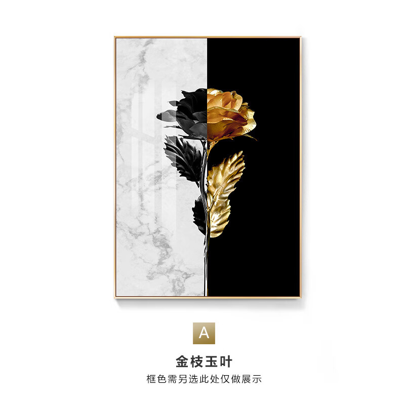 恒几 书房简约挂画卧室床头背景墙壁画玄关北欧黑白叶子客厅装饰画壁