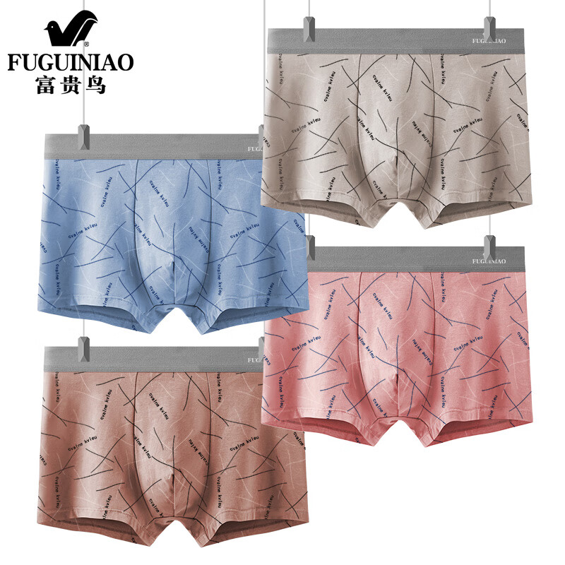 富贵鸟男式内裤男透气舒适四角裤男生抑菌内档裤头男式平角裤潮流抗菌款 【抗菌抑菌四条装】F4401 L码 (建议80-100斤)
