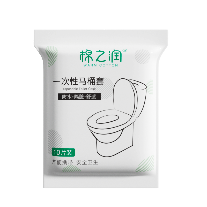 棉之潤一次性馬桶墊套入式雙層產(chǎn)婦坐墊套20只裝旅行酒店防水隔臟馬桶套