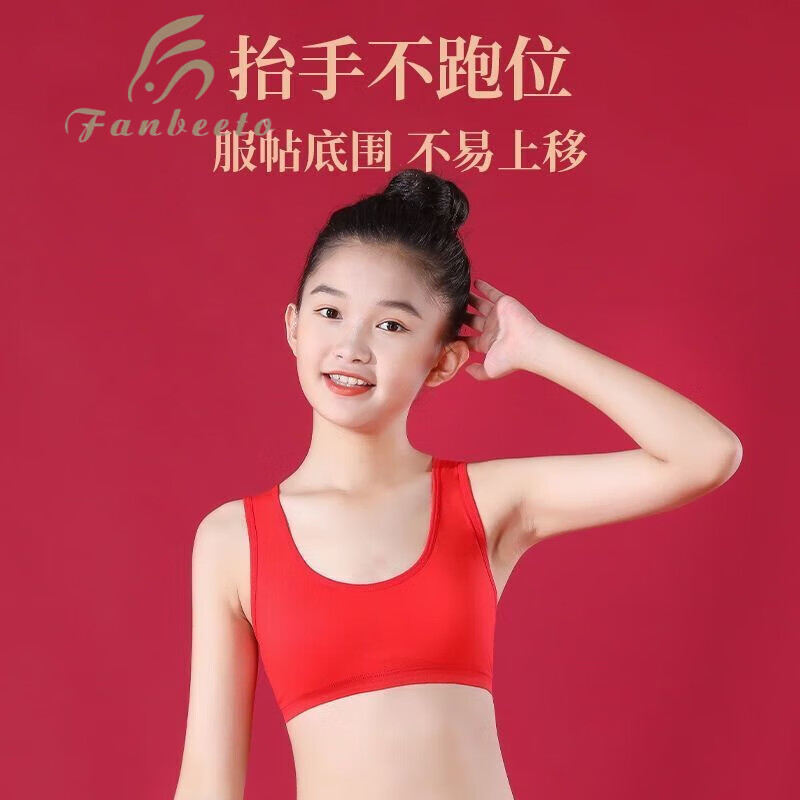 to)女童本命年内衣发育期9-12岁少女红色内衣裤套装龙年小学生小背心