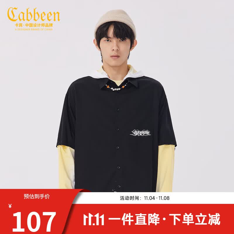 卡宾男装涂鸦字母印花长袖休闲衬衫拼接两件宽松潮流上衣W 煤黑色01 52/180/XL怎么看?