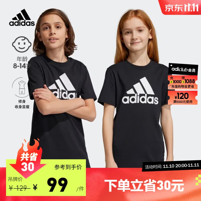 adidas阿迪达斯官方轻运动男大童儿童舒适修身运动圆领短袖T恤 黑色/白 152CM高性价比高么？