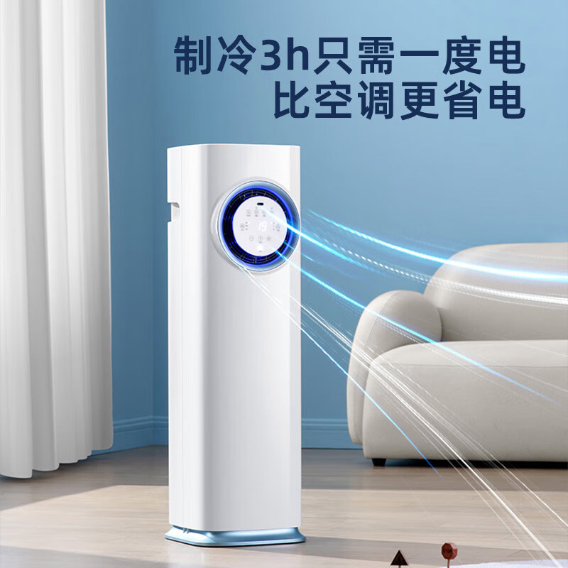 真实评测：AIRPLUSKY7-A1H空调，值得入手吗？一文解读-图片4