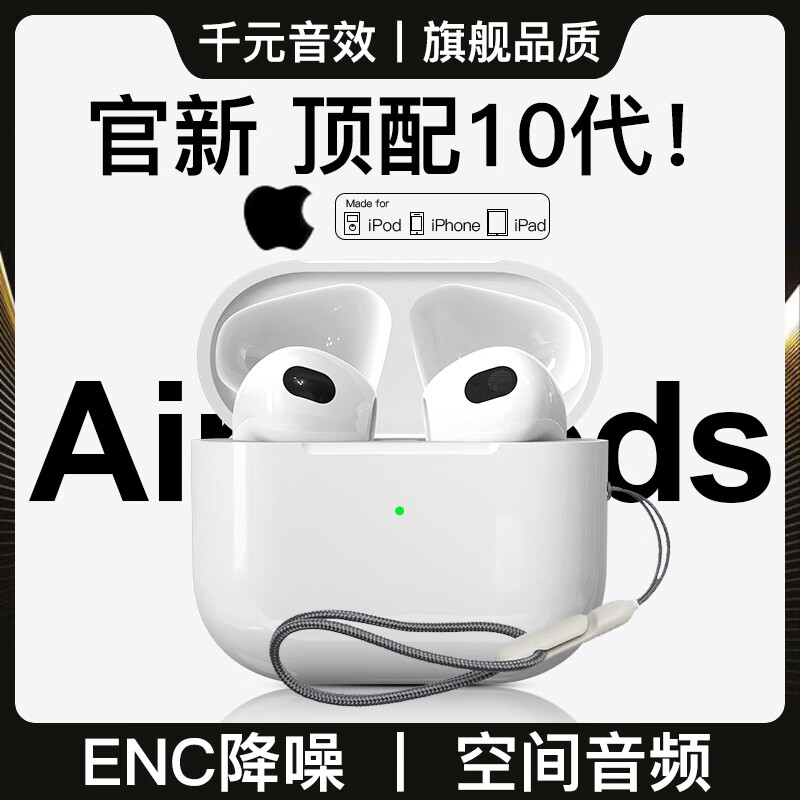 Zokd【华强北10代顶配版】蓝牙耳机适用苹果Air双耳无线降噪iphone15/14/13/12入耳运动5.3无线充五代 旗舰全功能【原版降噪版】 开盖秒连+滑动调音+任意名字等