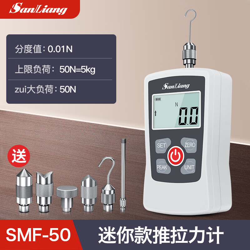 三量（sanliang） 三量指針式數(shù)顯推拉力計拉力測試儀彈簧測力計壓力計試驗機 數(shù)顯SMF-50N(5kg)