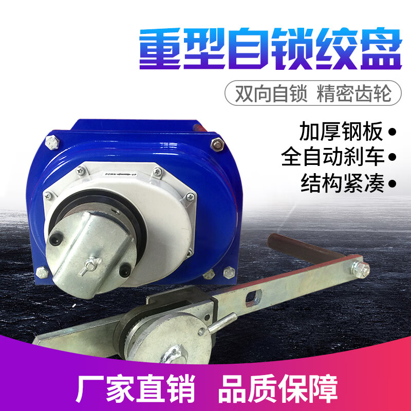杭鸽手摇绞盘双向自锁升降机重型牵引便携钢丝绳卷扬机起重小型吊机