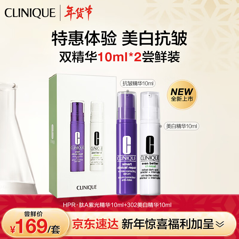 查询套装礼盒历史价格的软件|套装礼盒价格历史