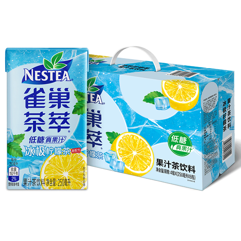 【历史价格走势】雀巢茶萃冰极柠檬茶果汁优质茶饮料