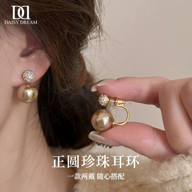 ���ڲ�����DAISY DREAMS925����һ�������������Ů2025�¿�߼��ж��ض������ʰٴ���� ����ɫ���������925���롿 97.8Ԫ��4��(��24.45Ԫ/��)