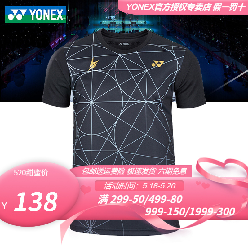 尤尼克斯YONEX羽毛球服 林丹同款比赛服上衣T恤 yy短袖速干训练运动服套装 16436 黑色林丹7代球迷全英赛速干男款短袖T恤 XL