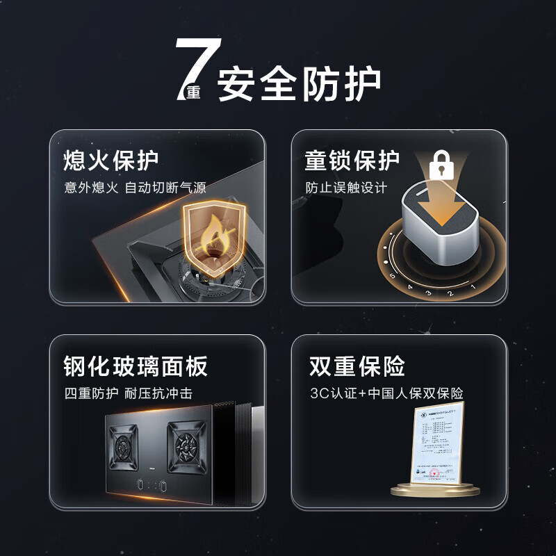 2025年抽油烟机品牌排名前十名,这10款大吸力低噪音超省心-图片10