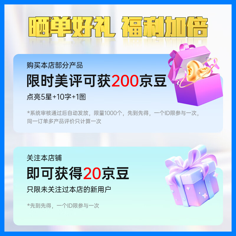 趣行汽车窗帘通用型磁吸遮阳帘车用窗帘防晒隔热 森林世界后排单片装