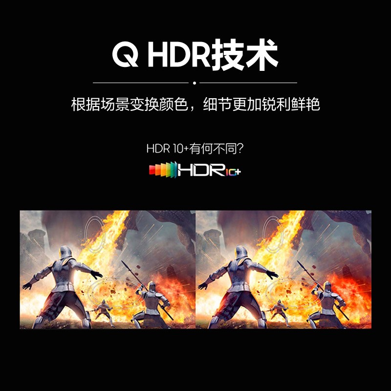 三星（SAMSUNG）75英寸QX2 超薄全面屏 4K超高清HDR 120Hz 智能补帧QLED量子点HDMI2.1游戏电视QA75QX2AAJXXZ