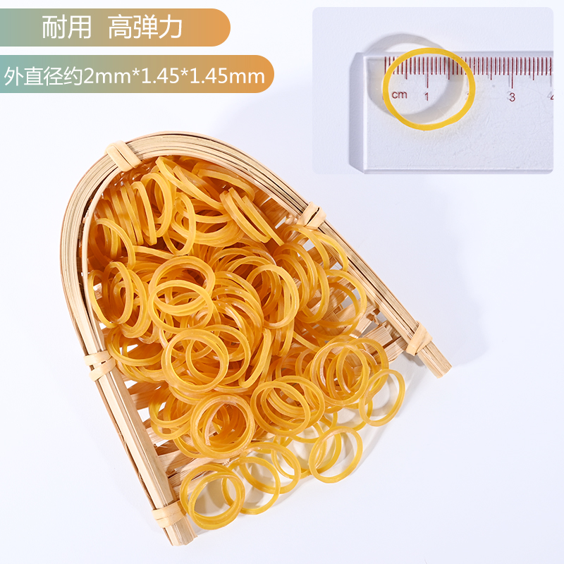 京嶼 橡皮筋膠圈牛皮筋圓形一次性黃色高彈力橡膠圈橡皮筋橡皮圈 外直徑2厘米1斤約4000條