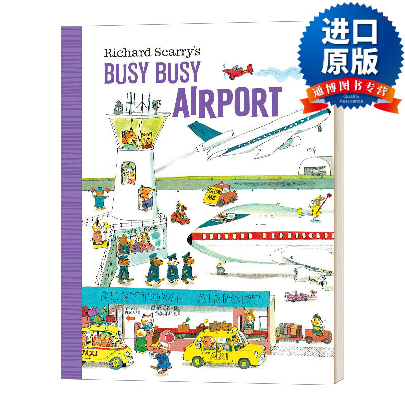 英文版 richard scarrys busy busy airport 斯凯瑞金色童书 忙忙