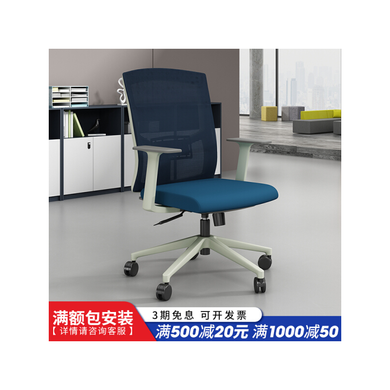 山户家具办公椅舒适久坐会议椅电脑椅职员椅座椅椅子转椅家用升降老板椅 622B-1椅子 尼龙脚 固定扶手