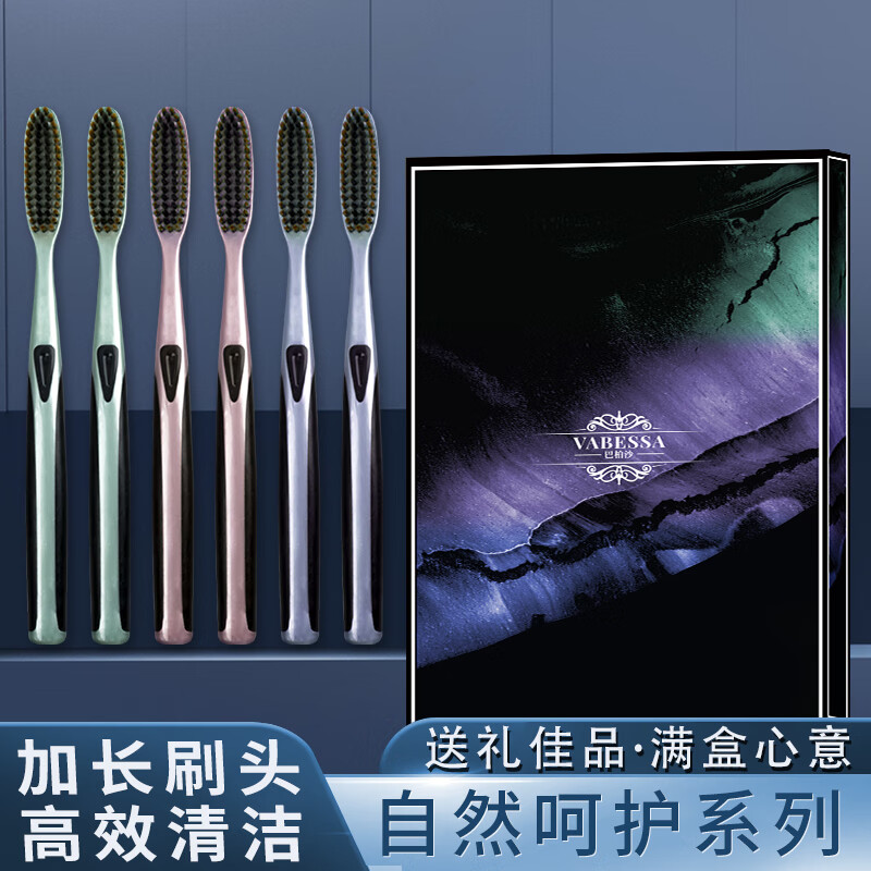 �Ͱ�ɳ����U�͸�Ч�ྻ��ͷ��ˢ ������ë������ݳ�ϸ˿ ��ë 6֧ *һ��