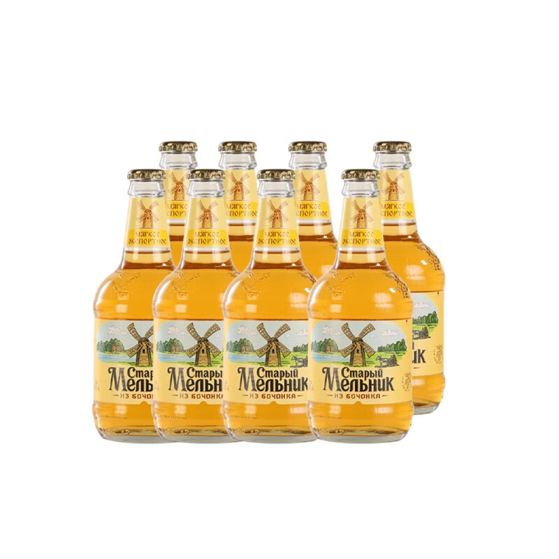 老米乐老米勒啤酒 450ml/1.35L 俄罗斯进口旋盖弥勒啤酒老米乐黄啤整箱 淡爽12瓶*450ml