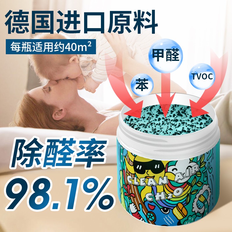 净化除味商品历史价格查询入口|净化除味价格走势