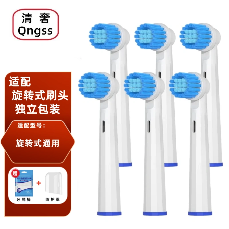 BRAUN����OralBŷ��B �綯��ˢͷ Pro1MAX P3000 D12 D10 P2000 P4000 ��������� 6֧װ