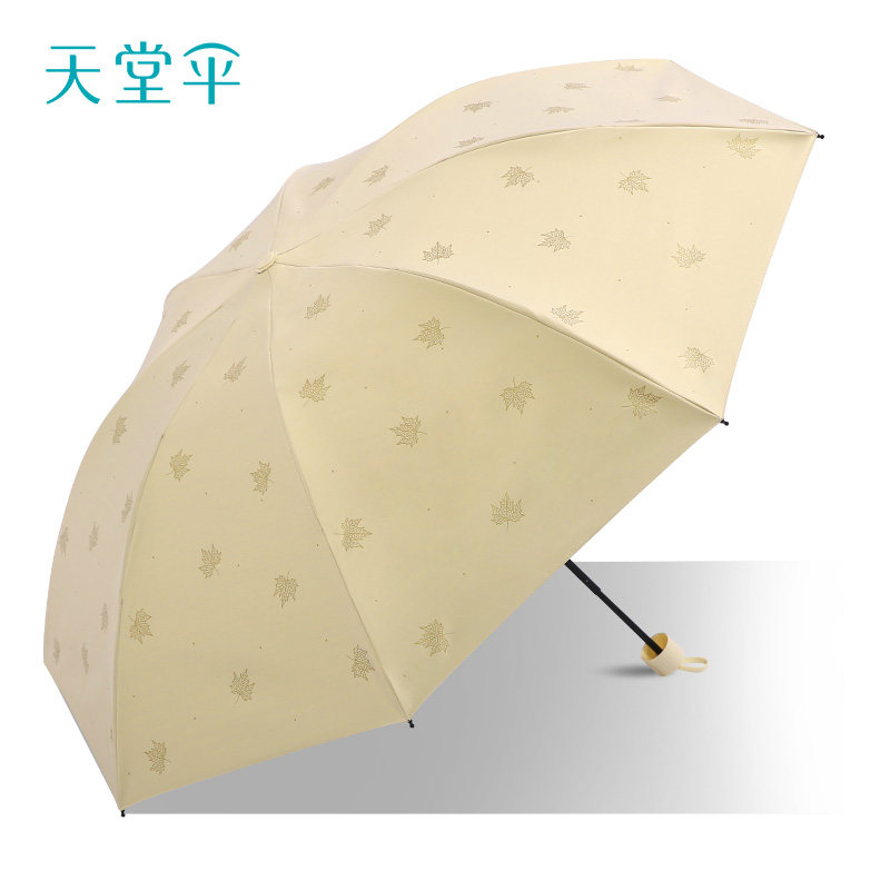 天堂伞 新品伞三折防晒遮阳伞折叠超轻晴雨伞两用女小巧便携太阳伞男