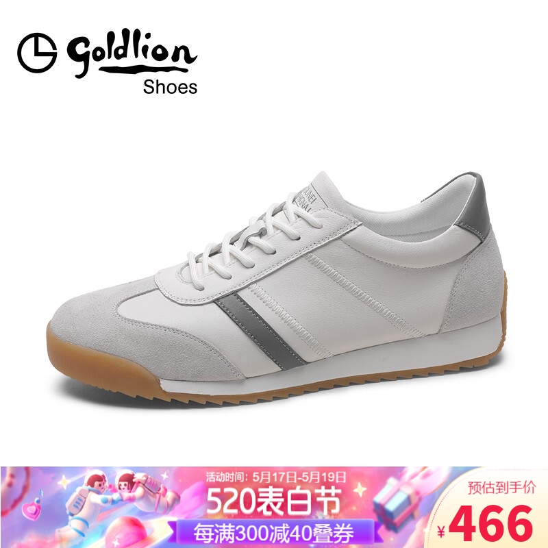 金利来（goldlion）男鞋都市休闲鞋舒适时尚休闲板鞋55304039430A-灰色-39码