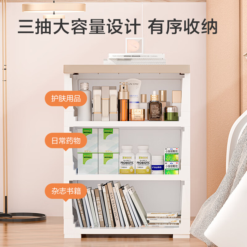 京东京造 简约床头柜卧室小柜子 抽屉式收纳柜塑料加厚储物柜3层