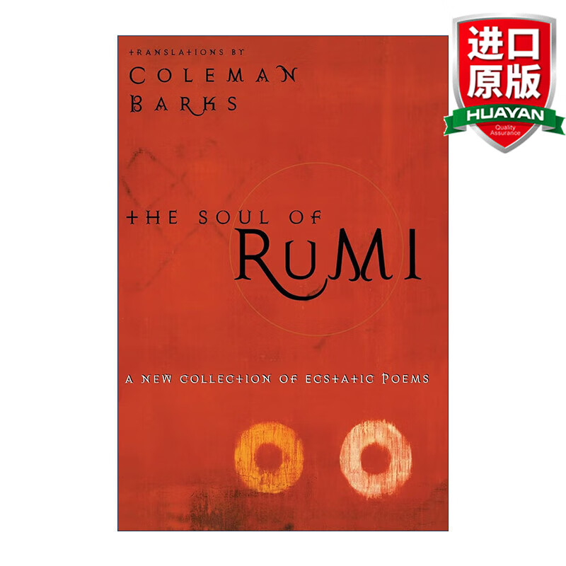 The Soul of Rumi 英文原版 让我们来谈谈我们的灵魂 鲁米之魂 诗歌集 Coleman Barks精选 附介绍和评论 英文版 进口英语原版书籍
