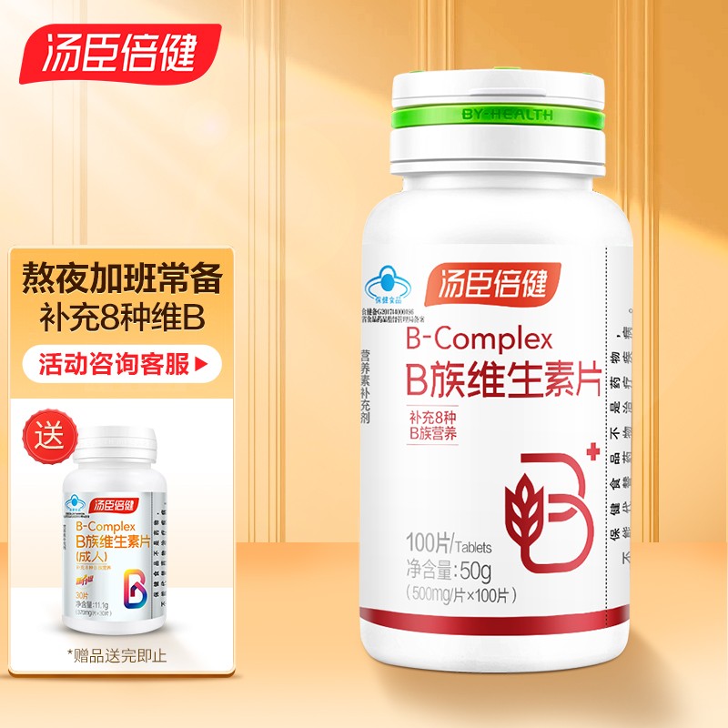 汤臣倍健维生素/矿物质:价格趋势、品类选择和用户评测