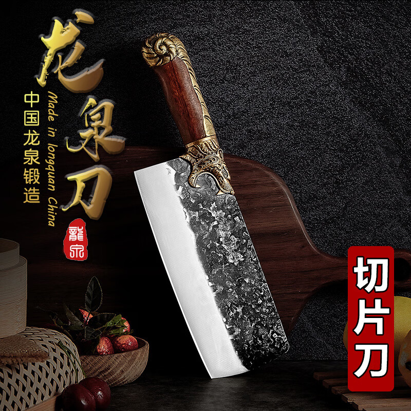 李麻子炮弹壳钢刀家用手工锻打厨师专用超快超锋利切肉刀切片刀具厨房