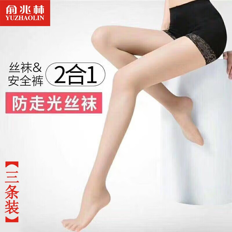历史价格&销量趋势榜单:伦洛弗品牌连裤袜丝袜值得购买吗?